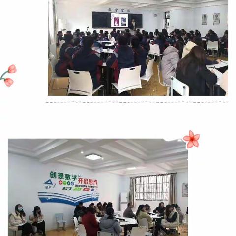 【美丽镇中】精彩课堂，感悟生命价值——记2020年班级管理指导中心收官之作