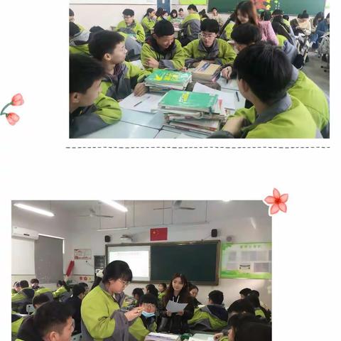 【美丽镇中】 把握当下，逐梦未来