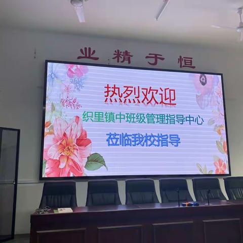 【美丽班级】一人学习、众人受益、共同成长