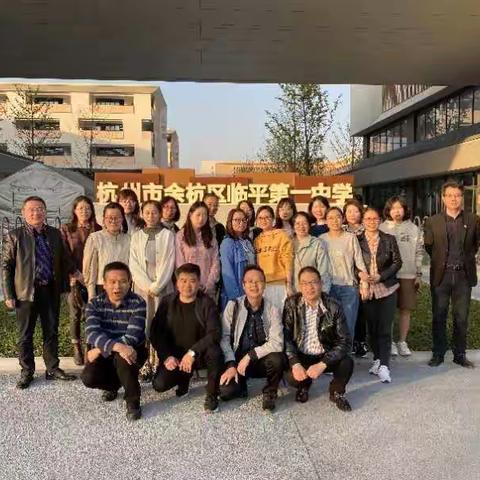 【多彩镇中】如切如磋、如琢如磨 ——织里镇中学语文组教师外出研训实录