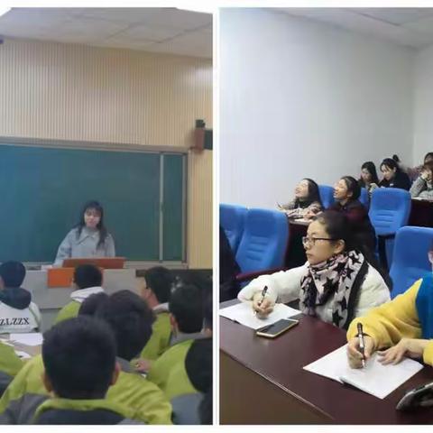 【美丽镇中】 班级管理指导中心激情研讨