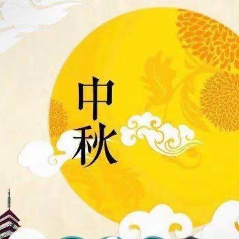 爱在幼儿心❤️浓浓中秋情——五星幼儿园小一班迎中秋活动