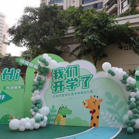 看见幼儿的力量～