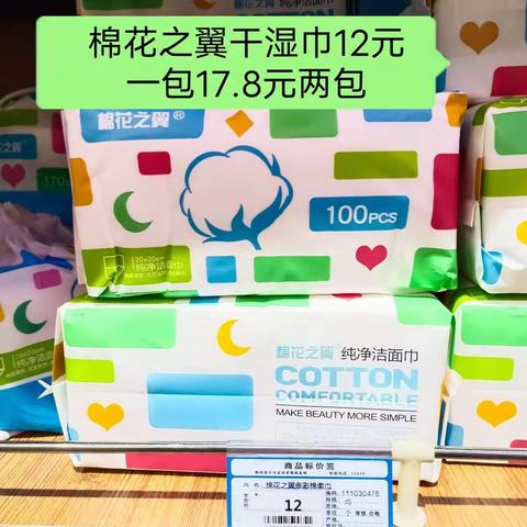 庆国庆！一楼孕婴生活馆大放价