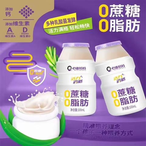 五楼孕婴馆宝宝辅食类好商品推荐