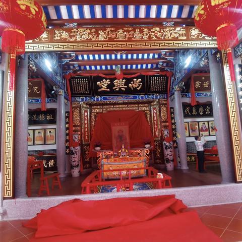 陆丰南輋黄氏祖祠尚兴堂落成庆典