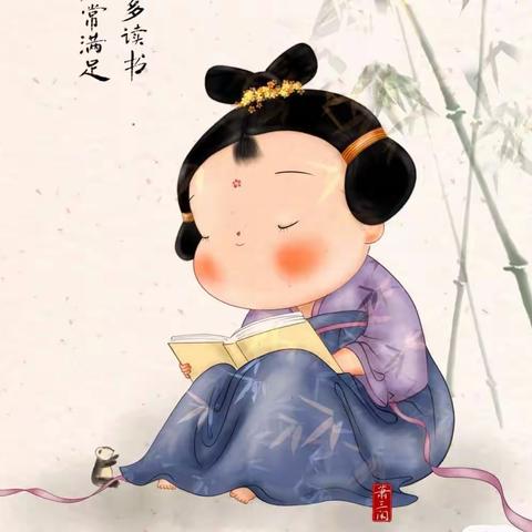 装满一袋星光 洒落成长路上——羚羊中队（3.4）假期读书总结