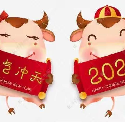 庆元旦，迎新年——西安市高新区阳光宝贝幼儿园