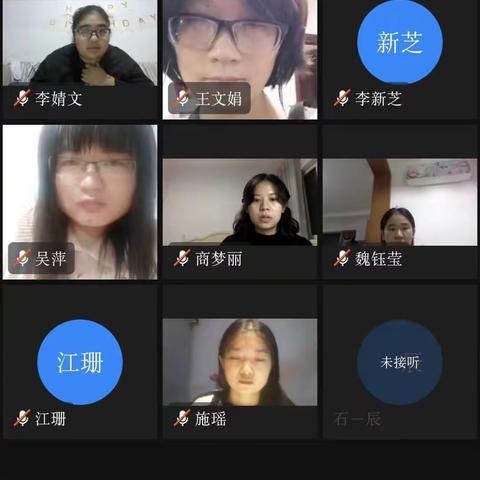 开元中学生物教研组复学准备会