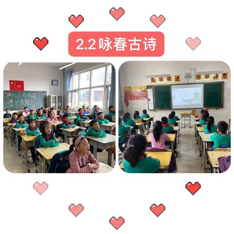 最是人间四月天，不负春光不负卿——东关小学二年级“咏春节”活动纪实