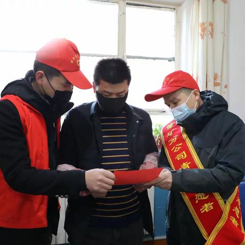 抗疫有我   志愿先行