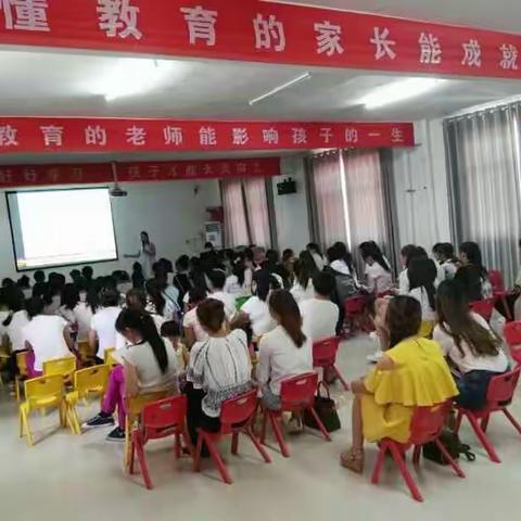 热烈欢迎濮阳市民办幼儿园教学研讨会及投资人培训班在创信龙韵幼儿园举行！