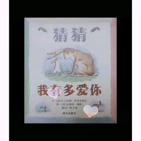 各位大朋友小朋友们🍒🍒早上好❤️今天是4月17日“线上”分享活动📖开始啦！