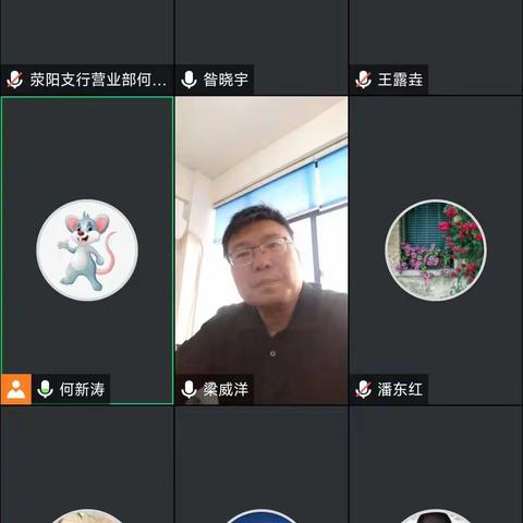 停业不停歇，普惠线上交流会