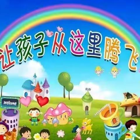 “提高素养，呵护孩子”——长鸿小学部生活指导老师交流会