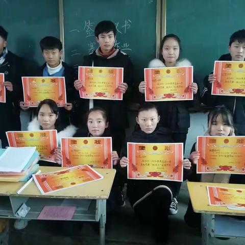 八五班期末总结表彰