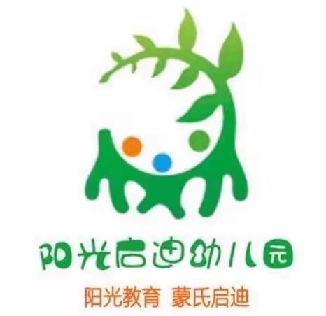 海口市琼山区阳光启迪幼儿园开学前疫情防控应急演练