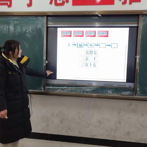 讲台风釆 ——宁陵县笫三实验小学二年级数学教研活动纪实！