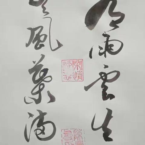 部分作品（四）