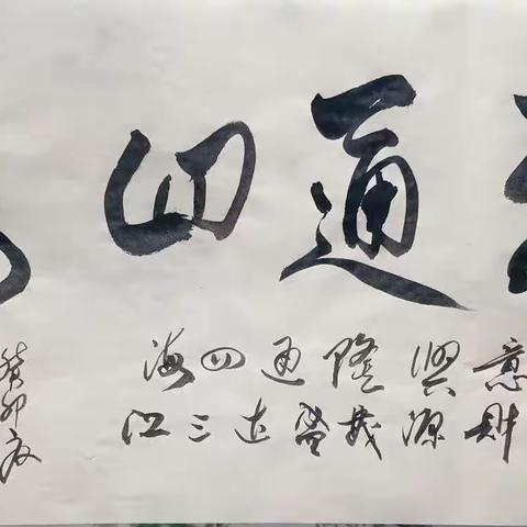 部分作品（九）