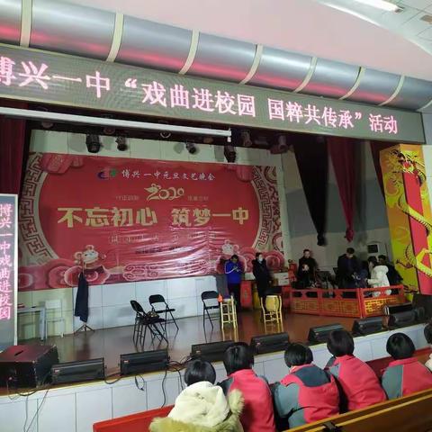 国粹永传承