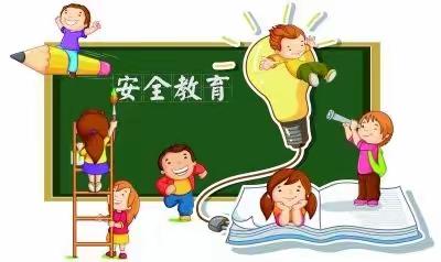 【临潼区马额小学】2019年“安全教育月”活动剪影