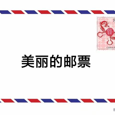 新泰市第一实验小学幼儿园——快乐成长，居家指导