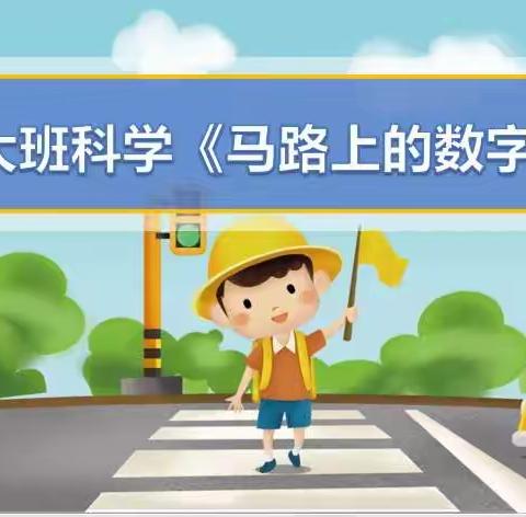 新泰市第一实验小学幼儿园——快乐成长，居家指导