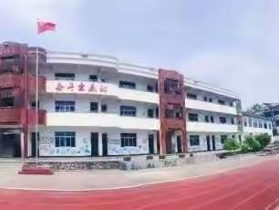 前吴乡福和希望小学“满天星”计划优秀教师