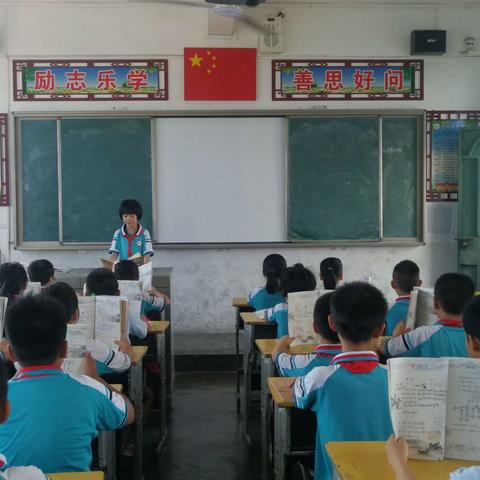 东方市第四小学三（13）班 —— 让阅读浸润孩子的童年