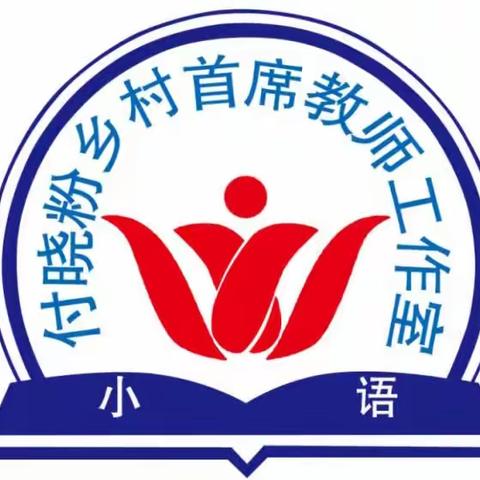 不负春光，梦想启航