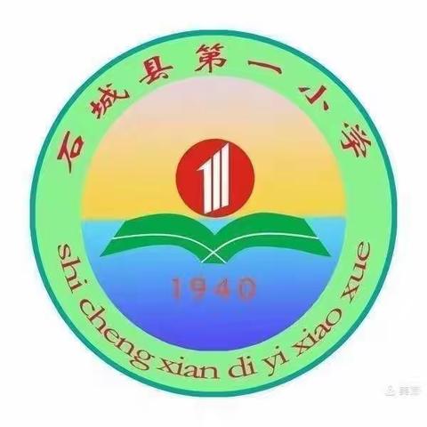 与时俱进，做智慧父母——石城一小开展家校共育宣讲活动