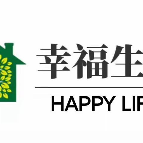 涵德智心浙江省金华市*幸福生活*智心馆的美好回忆