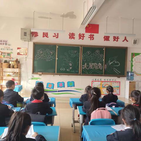 罗平县振兴小学二（5）班习惯养成周“好习惯成就一生”系列活动