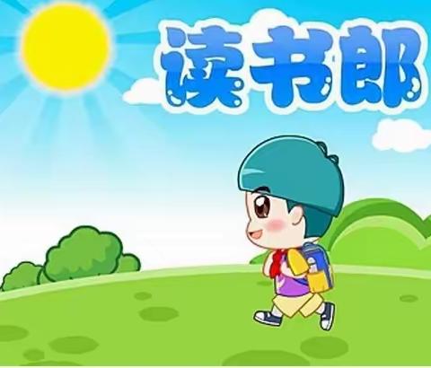 仙游县第三实验小学｜线上音乐课｜三年级（上）《读书郎》