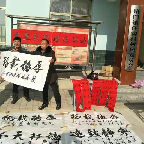 武山县教师进修学校扎实开展帮扶工作