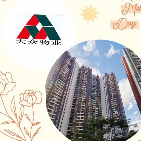 松坪村三期管理处日常工作展示（2023年6月19日）