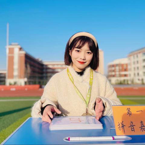 乐学闯关，“语”众不同——义马英山国际学校一年级语文学科活动