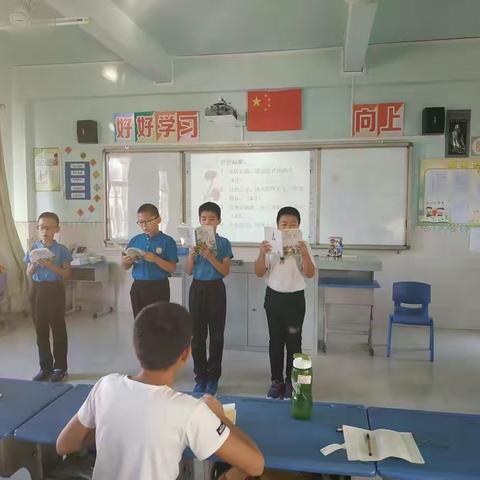 惠博小学601经典诵读比赛