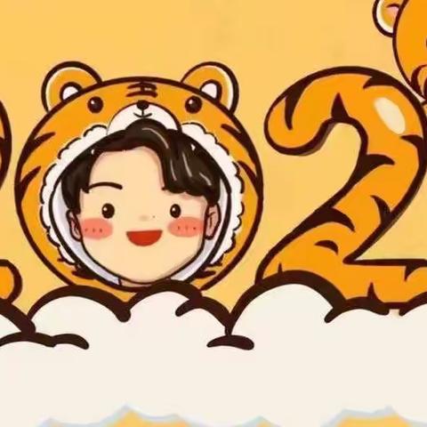 油田四小二四班飞腾社团，欢度元旦，迎新年