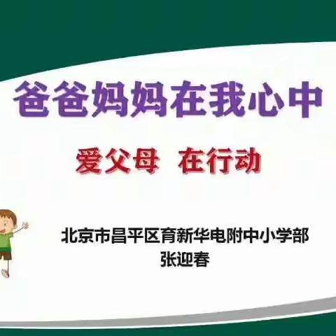 4.14道法学习推荐视频