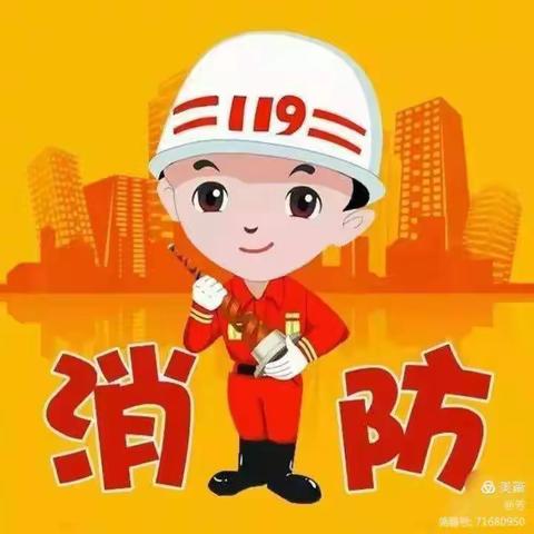 消防安全，生命至上——泉江幼儿园“一警六员”消防基本技能实操实训考核活动