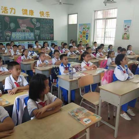 好习惯，好人生——海口市第十六小学二（2）班