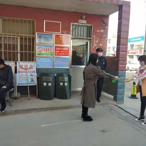 做好疫情防控，王庙镇中心小学做足开学准备