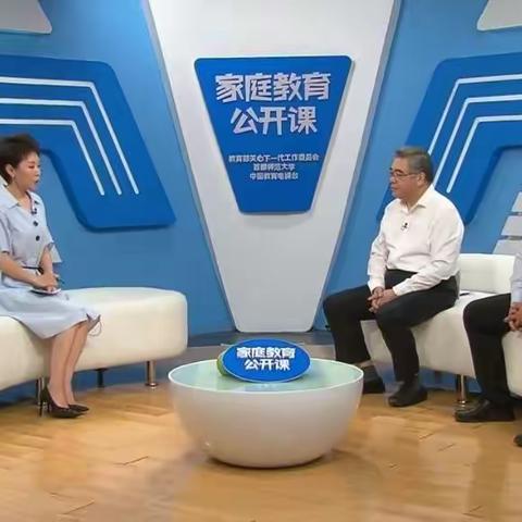 威县第七小学家长学校组织观看《家庭教育公开课》第一期