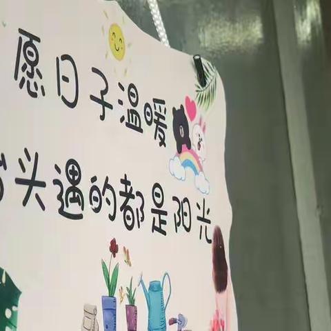 “让绿色深入人心”——海口市秀华小学，最美办公室评比活动