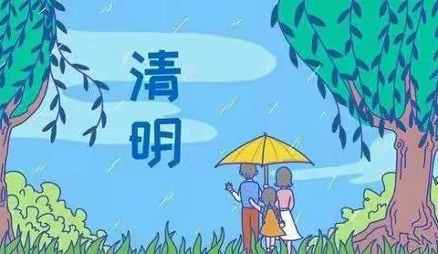 实验小学幼儿园“清明时节，居家抗疫”4月2日家庭教育线上指导