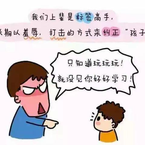 “成长从未延期，尽享亲子时光”系列（三）