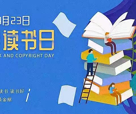 快乐阅读      健康成长——吴忠市第五中学七1班“世界读书日”主题教育活动侧记