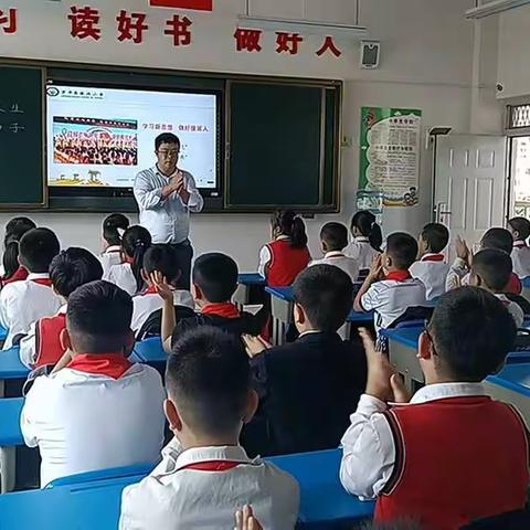 罗平县振兴小学五（6）班开学第一课 | 扣好人生第一粒扣子